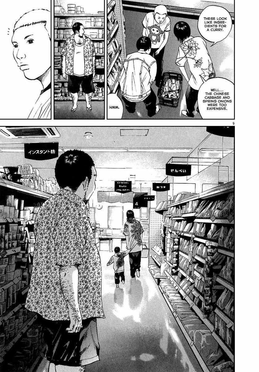 Yamikin Ushijima-kun Chapter 25 page 10 - Chapter 25: Gay-kun (2)