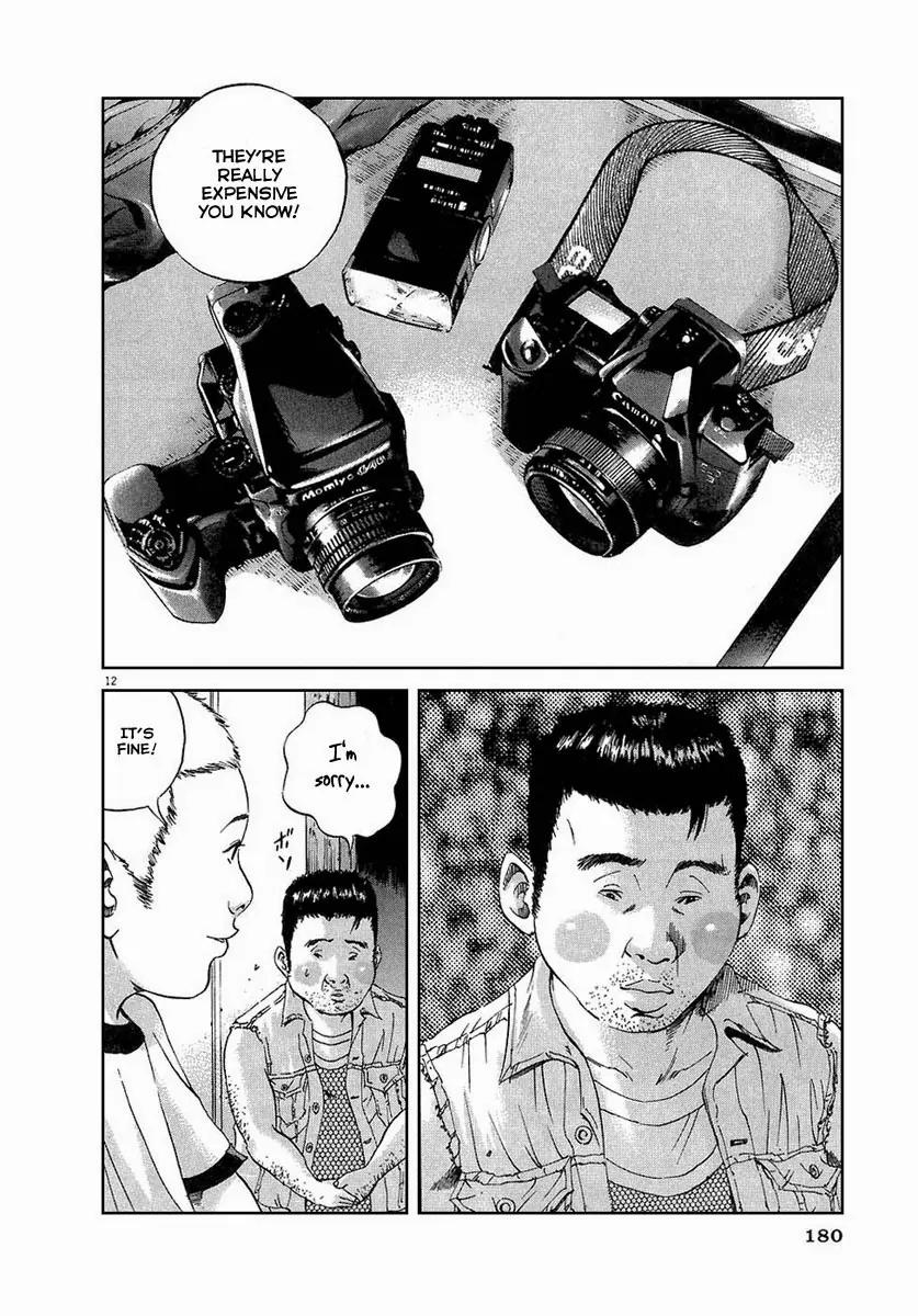 Yamikin Ushijima-kun Chapter 25 page 13 - Chapter 25: Gay-kun (2)