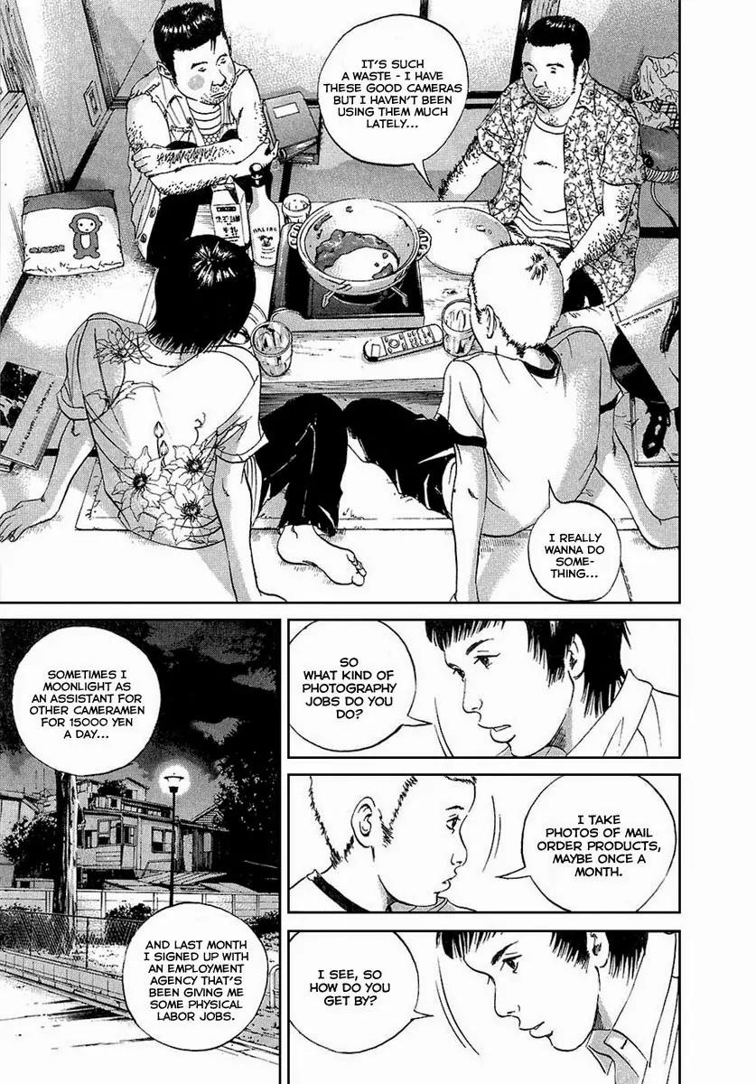 Yamikin Ushijima-kun Chapter 25 page 14 - Chapter 25: Gay-kun (2)