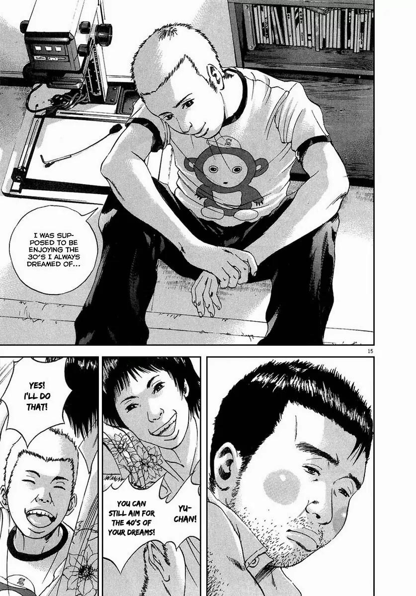 Yamikin Ushijima-kun Chapter 25 page 16 - Chapter 25: Gay-kun (2)