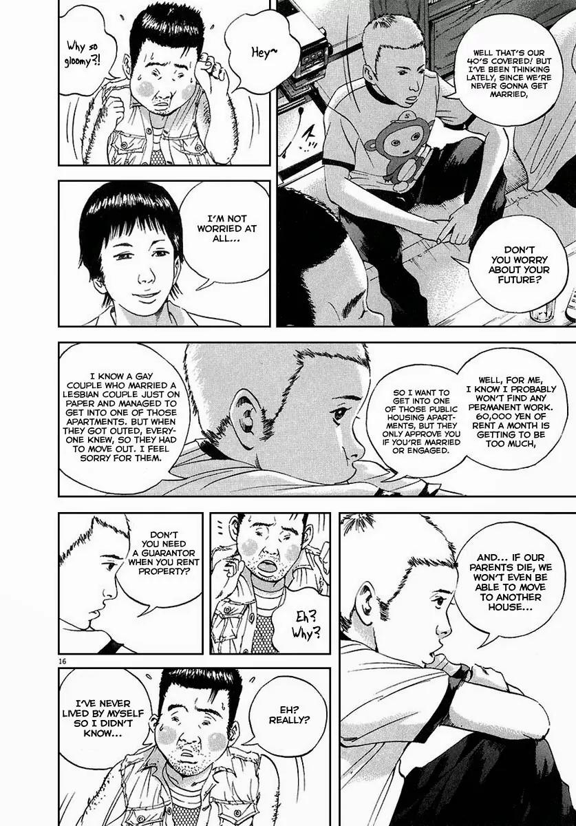 Yamikin Ushijima-kun Chapter 25 page 17 - Chapter 25: Gay-kun (2)