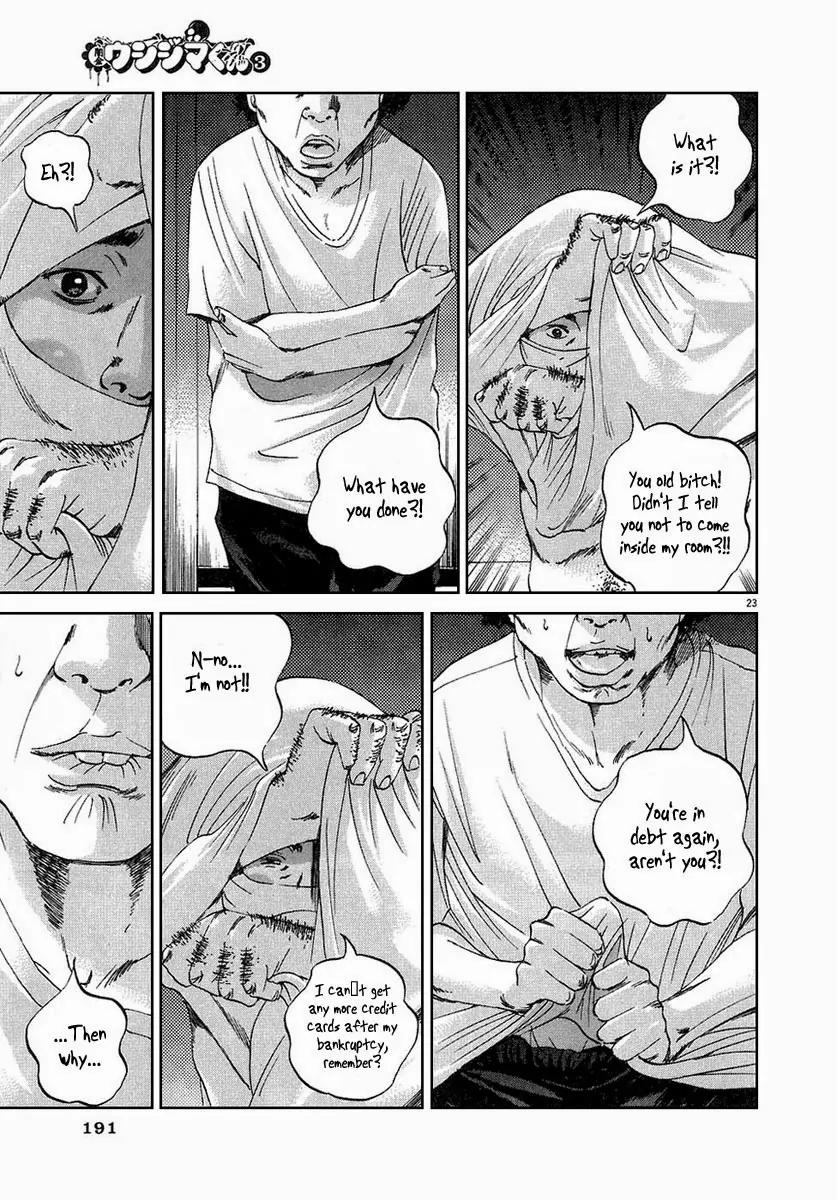 Yamikin Ushijima-kun Chapter 25 page 24 - Chapter 25: Gay-kun (2)
