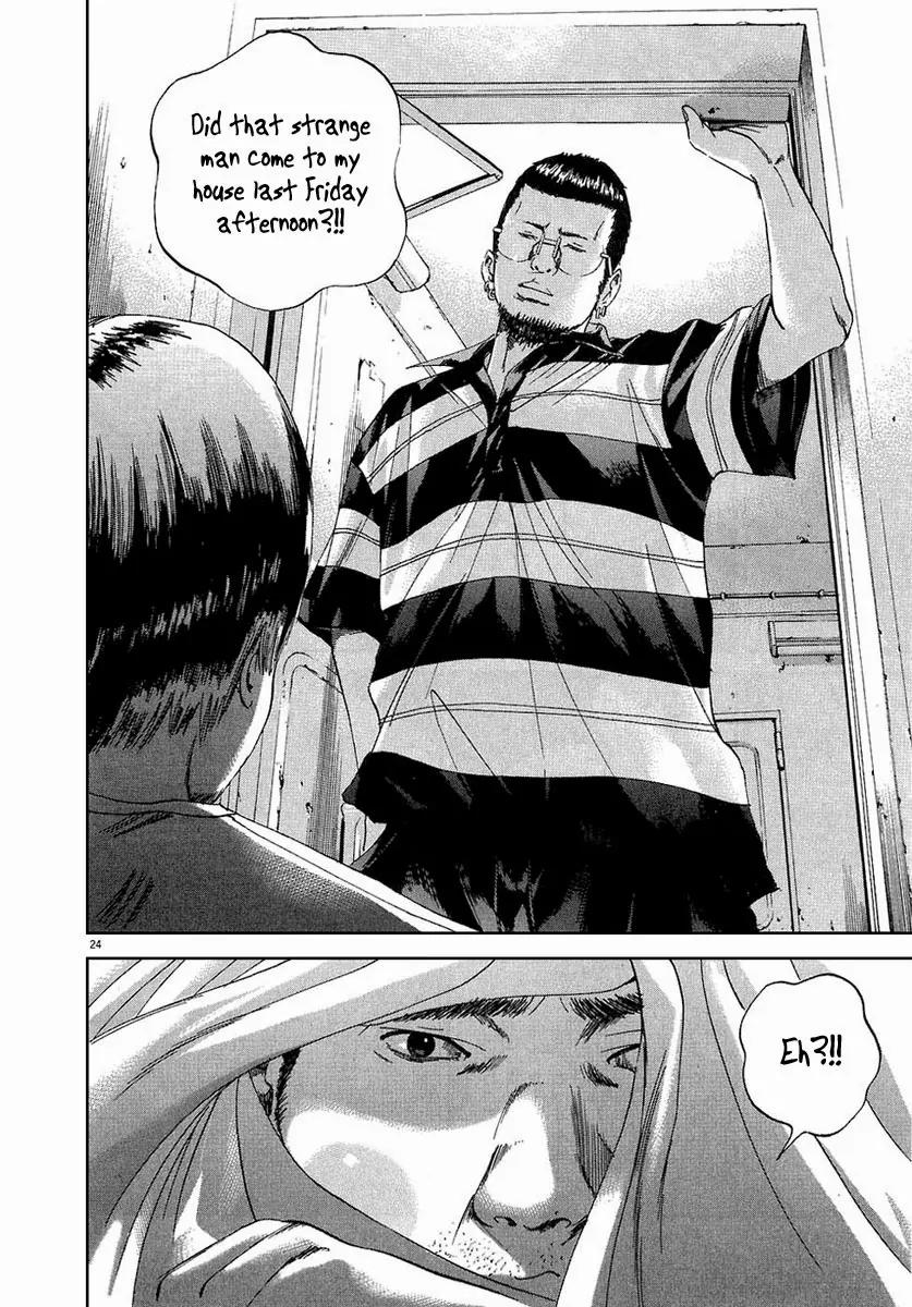 Yamikin Ushijima-kun Chapter 25 page 25 - Chapter 25: Gay-kun (2)