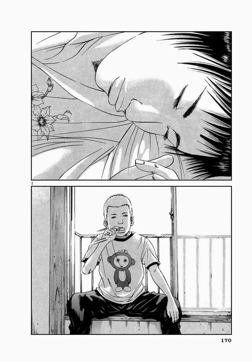Yamikin Ushijima-kun Chapter 25 page 3 - Chapter 25: Gay-kun (2)