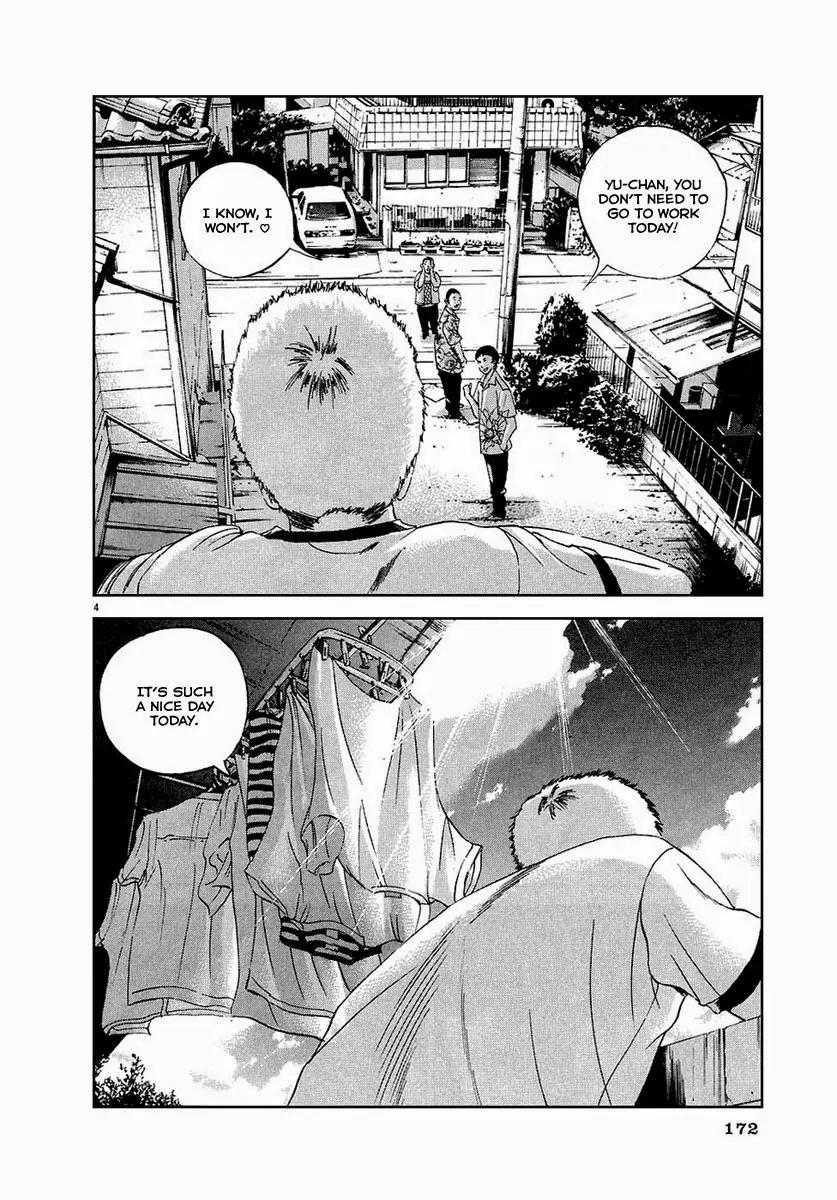 Yamikin Ushijima-kun Chapter 25 page 5 - Chapter 25: Gay-kun (2)