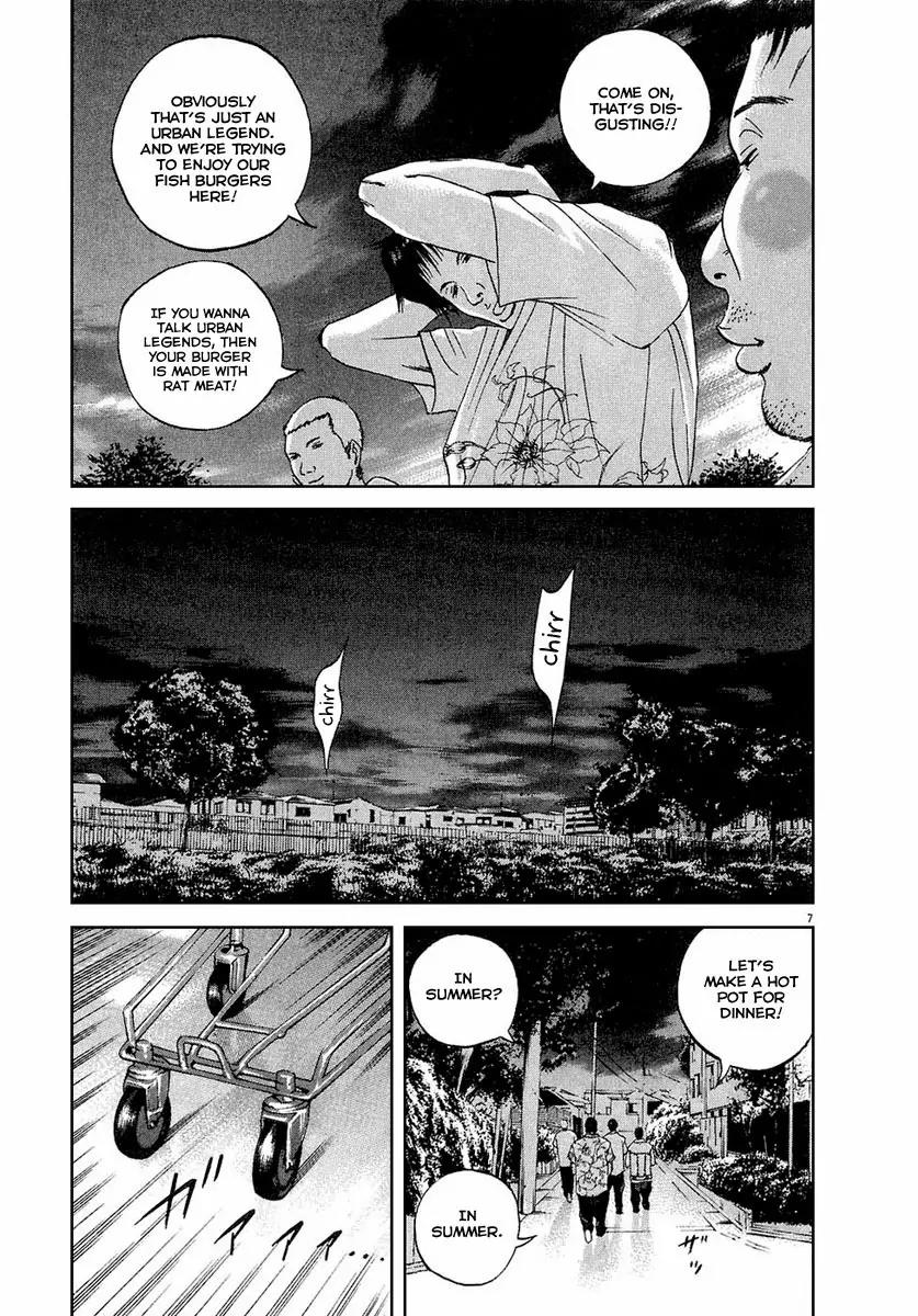 Yamikin Ushijima-kun Chapter 25 page 8 - Chapter 25: Gay-kun (2)