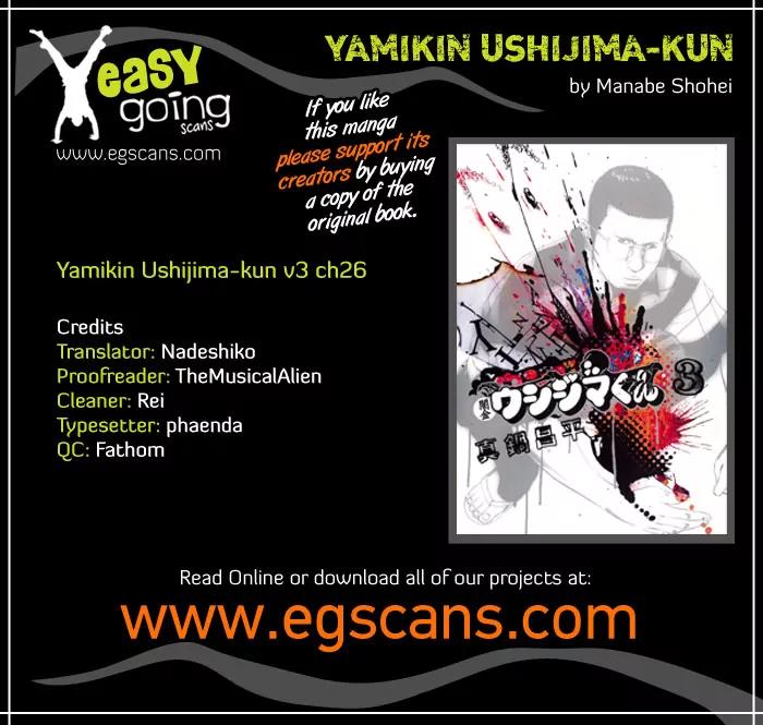 Yamikin Ushijima-kun Chapter 26 page 1 - Chapter 26: Gay-kun 3