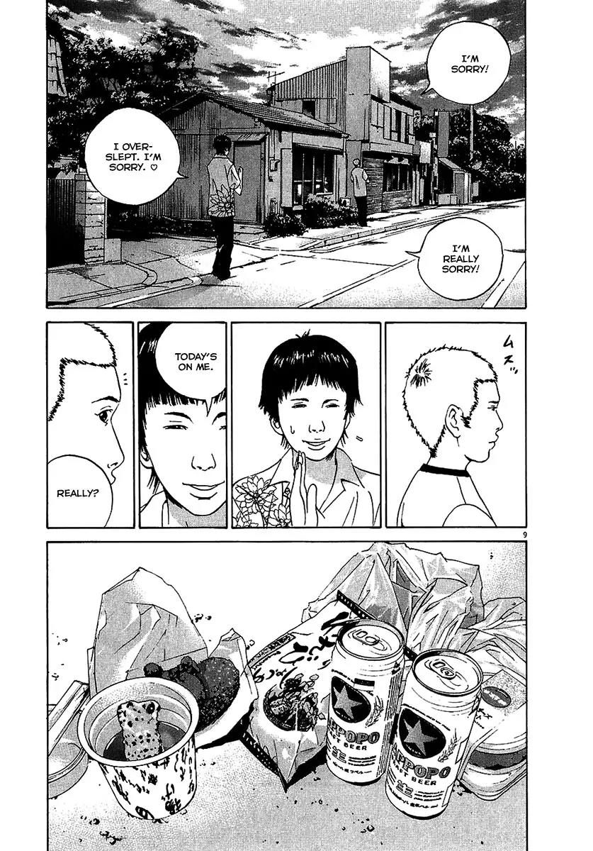 Yamikin Ushijima-kun Chapter 26 page 10 - Chapter 26: Gay-kun 3