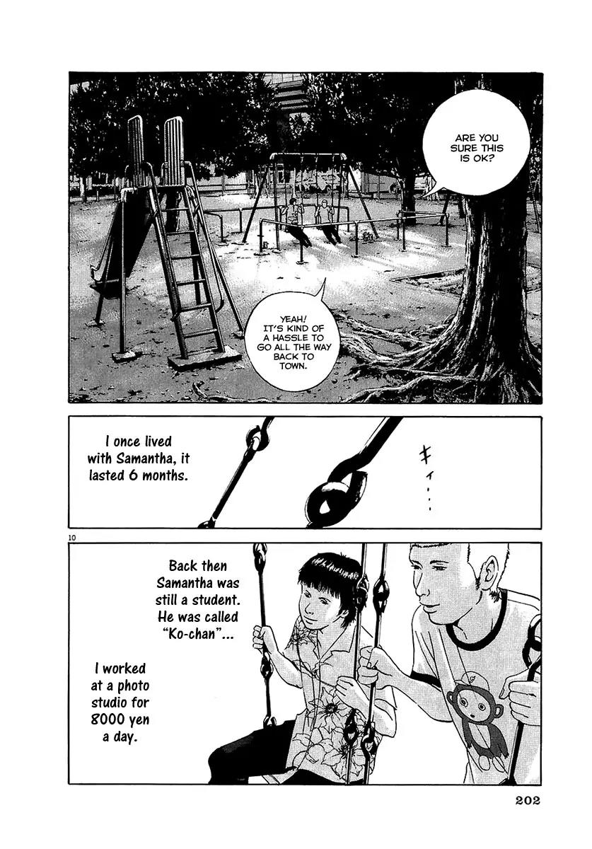 Yamikin Ushijima-kun Chapter 26 page 11 - Chapter 26: Gay-kun 3