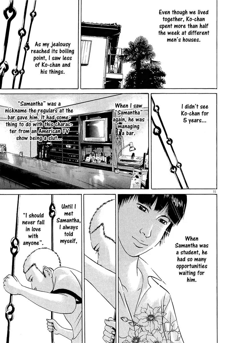 Yamikin Ushijima-kun Chapter 26 page 12 - Chapter 26: Gay-kun 3