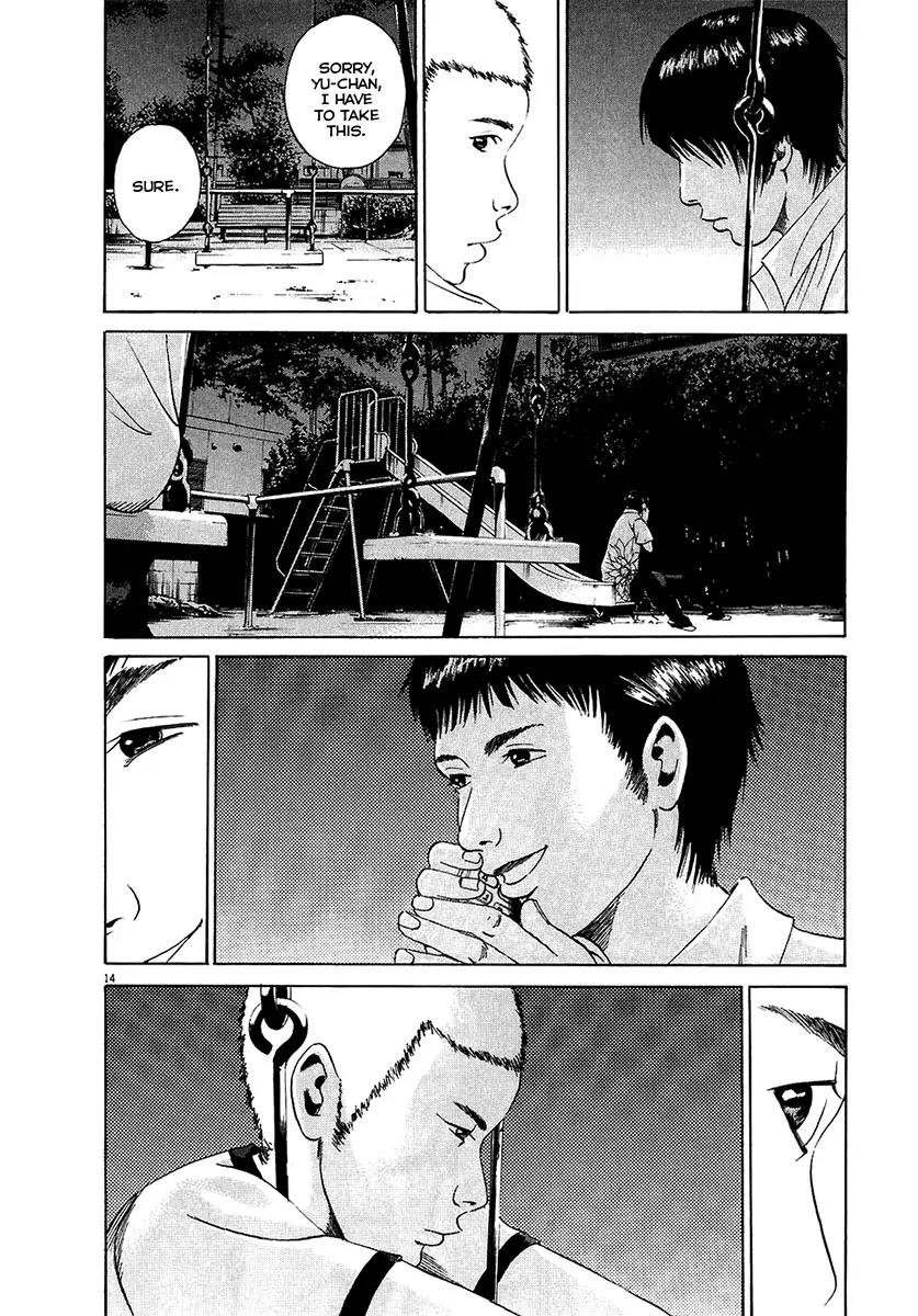 Yamikin Ushijima-kun Chapter 26 page 15 - Chapter 26: Gay-kun 3