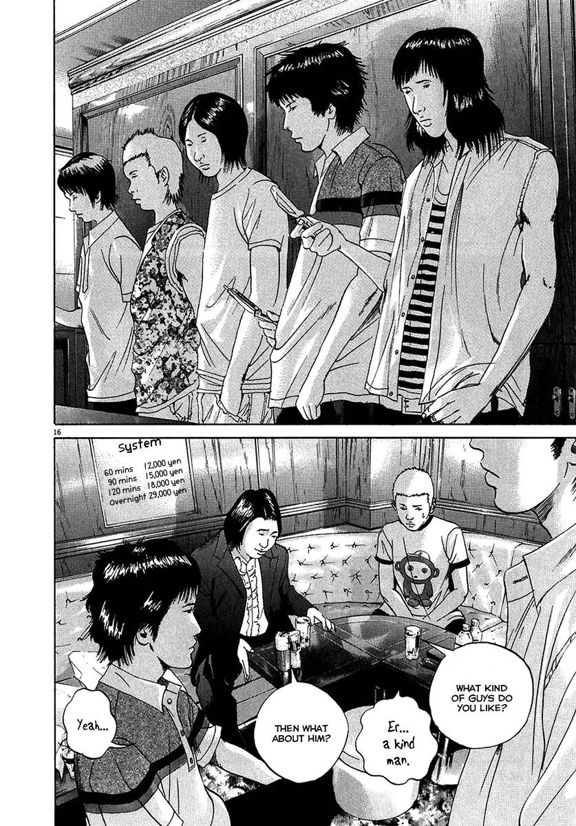 Yamikin Ushijima-kun Chapter 26 page 17 - Chapter 26: Gay-kun 3