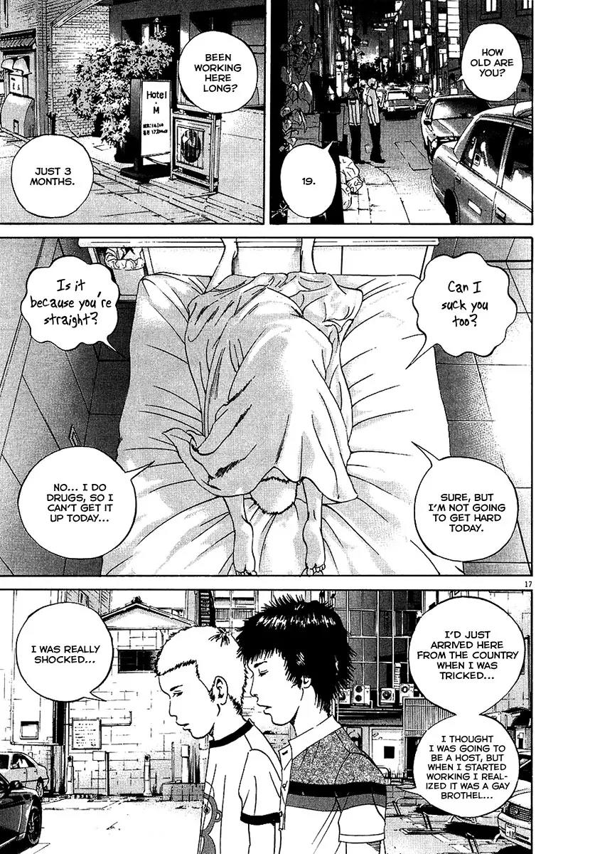 Yamikin Ushijima-kun Chapter 26 page 18 - Chapter 26: Gay-kun 3