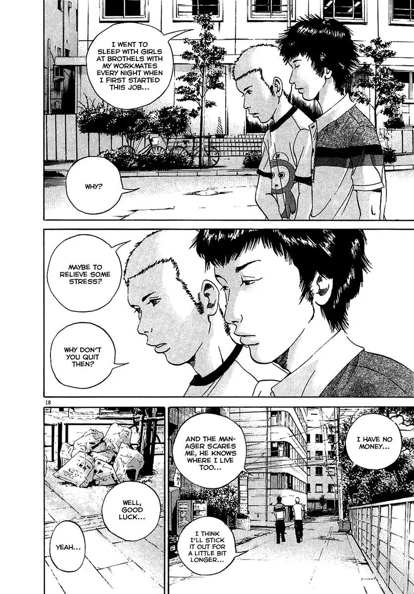 Yamikin Ushijima-kun Chapter 26 page 19 - Chapter 26: Gay-kun 3