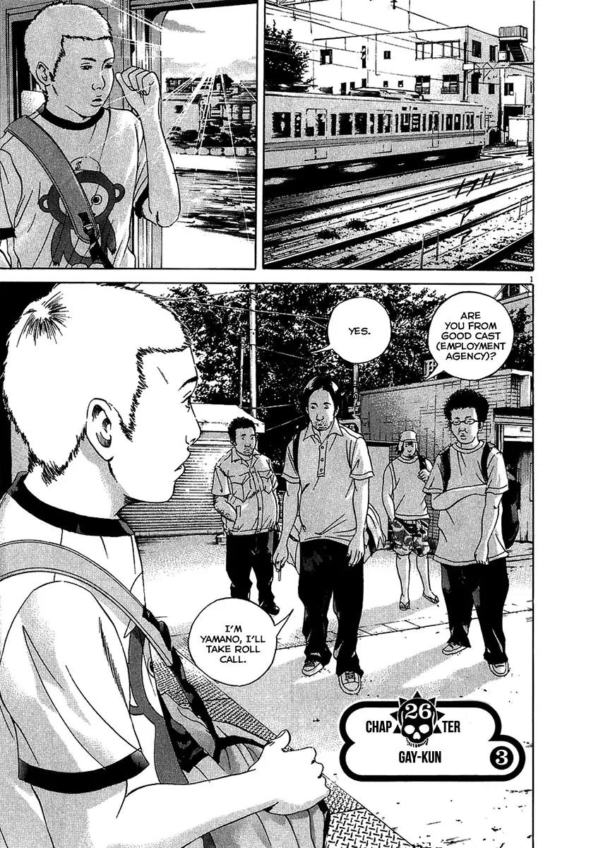 Yamikin Ushijima-kun Chapter 26 page 2 - Chapter 26: Gay-kun 3