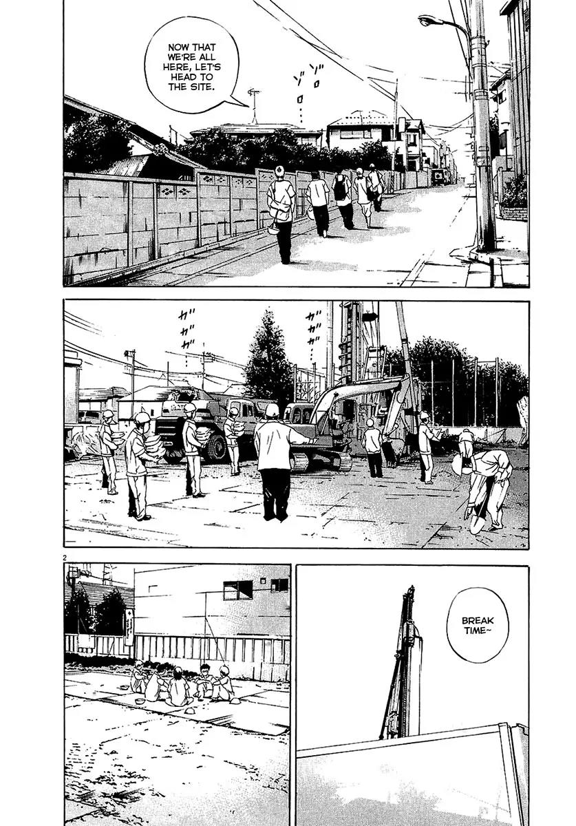 Yamikin Ushijima-kun Chapter 26 page 3 - Chapter 26: Gay-kun 3