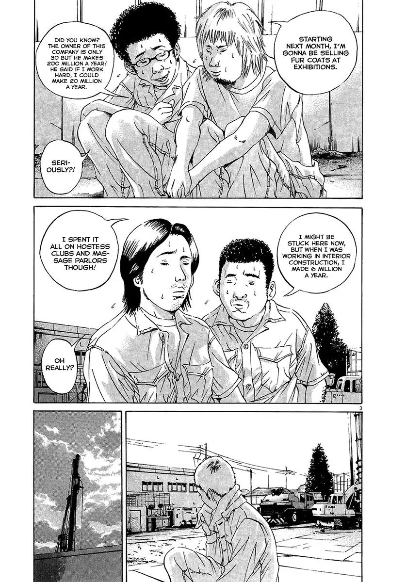 Yamikin Ushijima-kun Chapter 26 page 4 - Chapter 26: Gay-kun 3