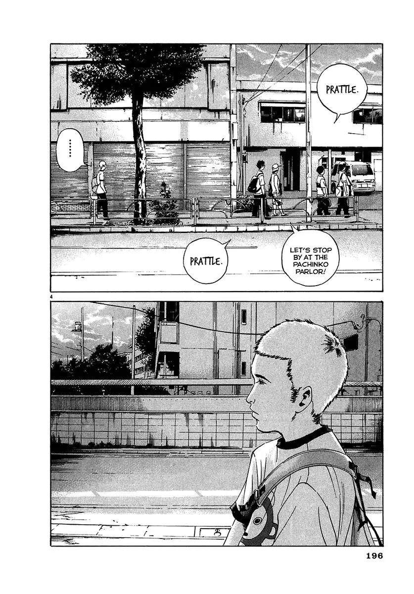 Yamikin Ushijima-kun Chapter 26 page 5 - Chapter 26: Gay-kun 3