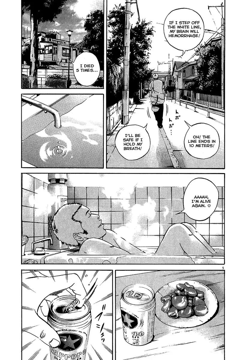 Yamikin Ushijima-kun Chapter 26 page 6 - Chapter 26: Gay-kun 3