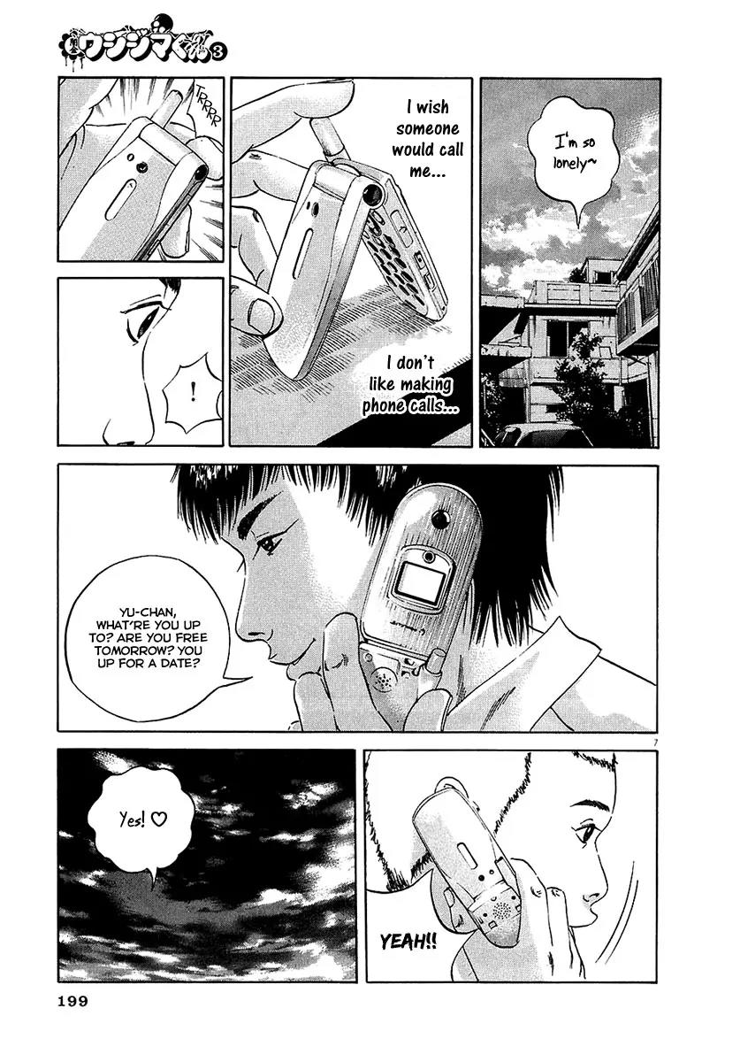 Yamikin Ushijima-kun Chapter 26 page 8 - Chapter 26: Gay-kun 3