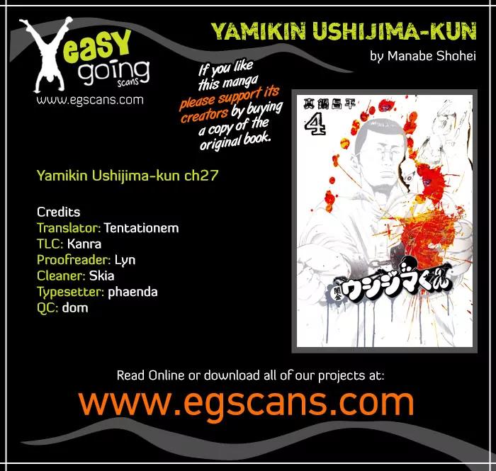 Yamikin Ushijima-kun Chapter 27 page 1 - Chapter 27: Gay-kun 4