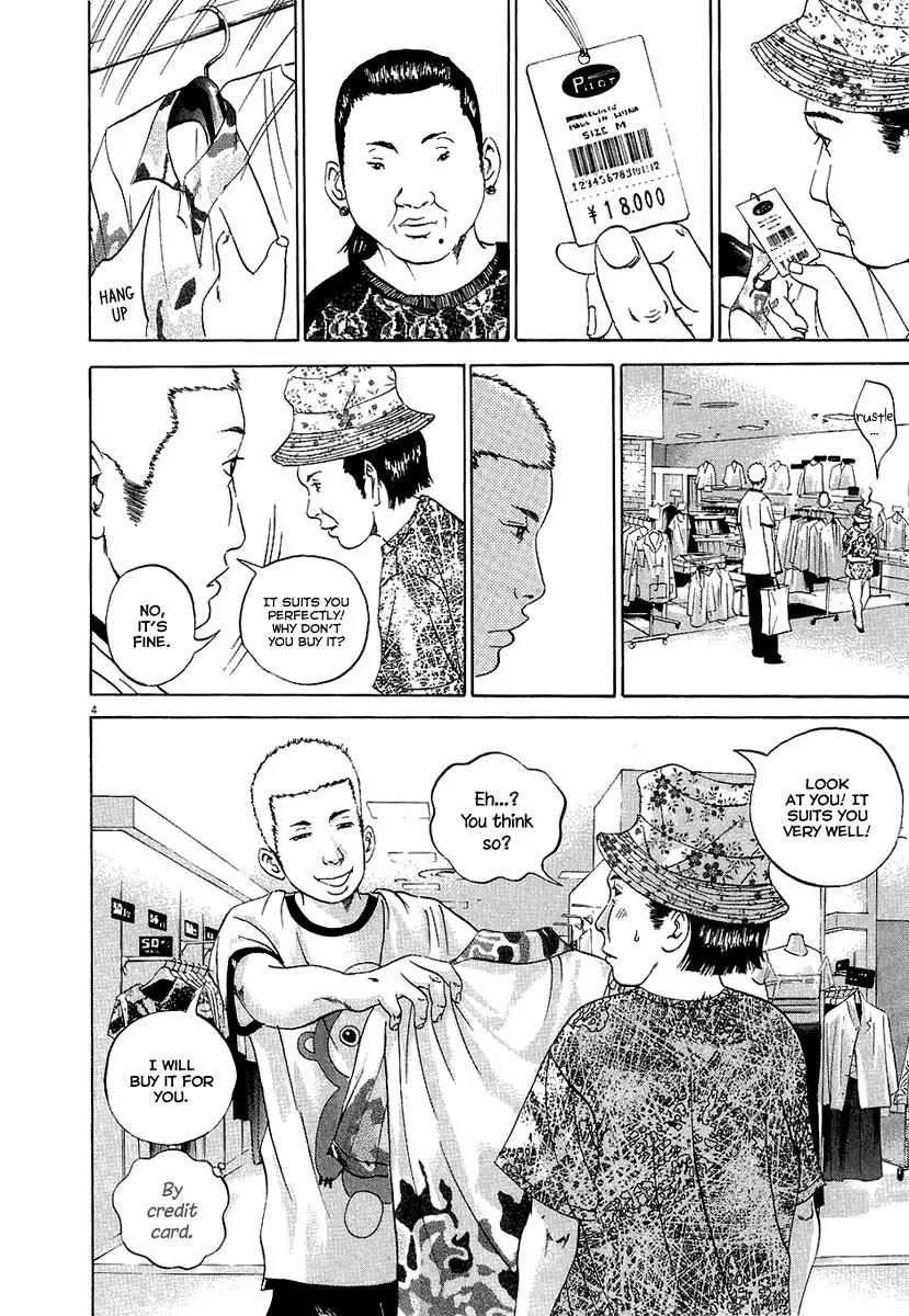 Yamikin Ushijima-kun Chapter 27 page 11 - Chapter 27: Gay-kun 4
