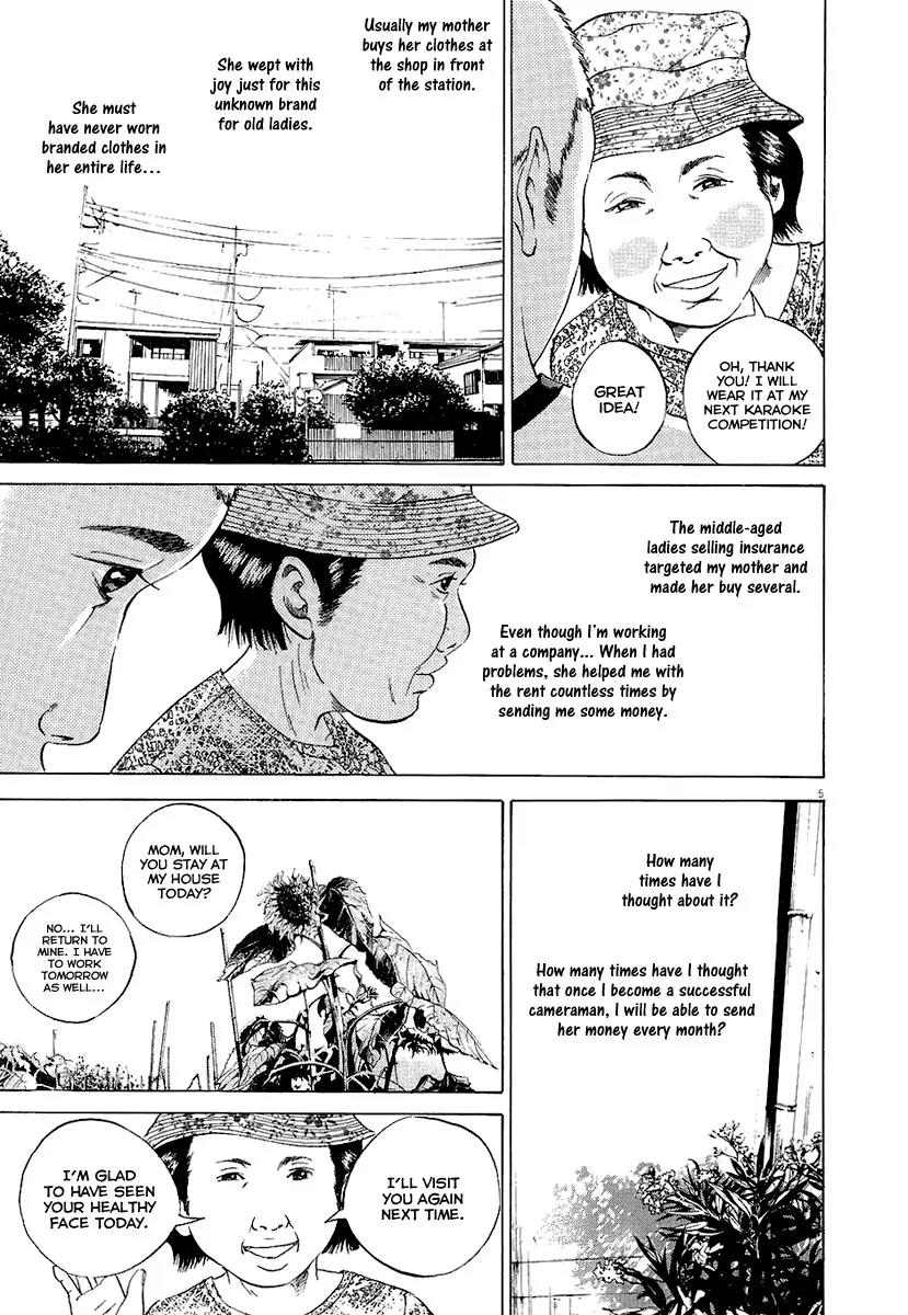 Yamikin Ushijima-kun Chapter 27 page 12 - Chapter 27: Gay-kun 4