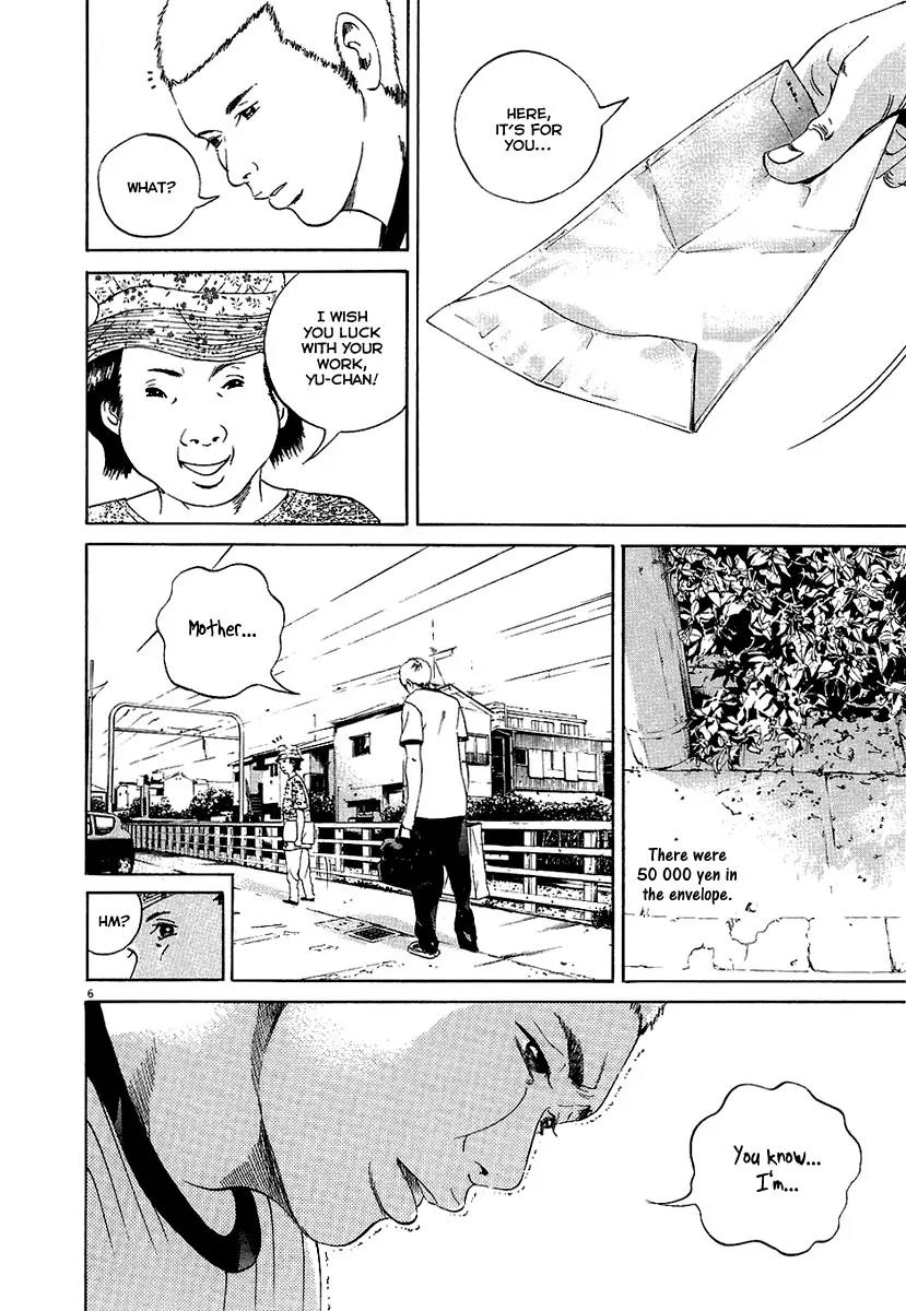 Yamikin Ushijima-kun Chapter 27 page 13 - Chapter 27: Gay-kun 4