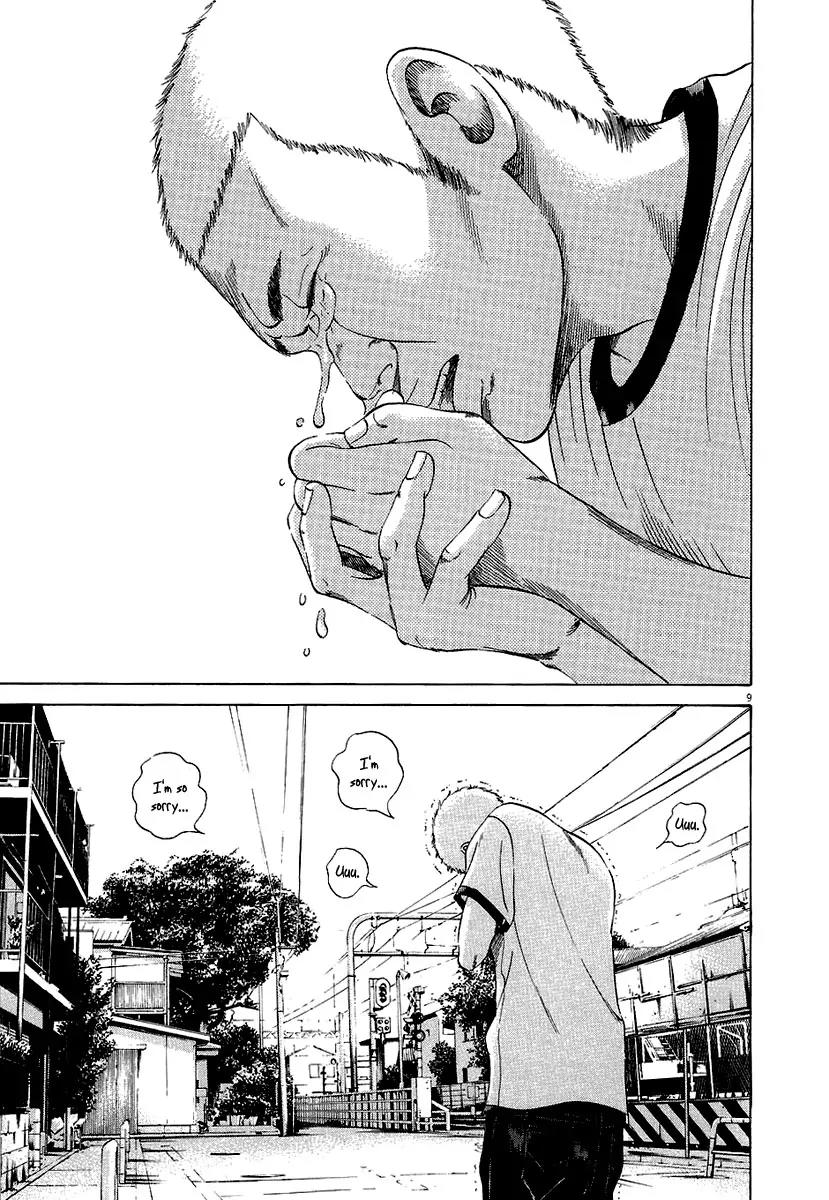 Yamikin Ushijima-kun Chapter 27 page 16 - Chapter 27: Gay-kun 4