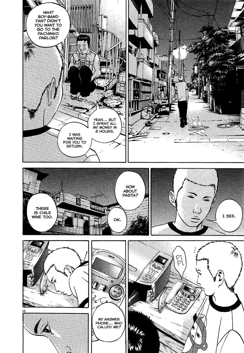 Yamikin Ushijima-kun Chapter 27 page 17 - Chapter 27: Gay-kun 4