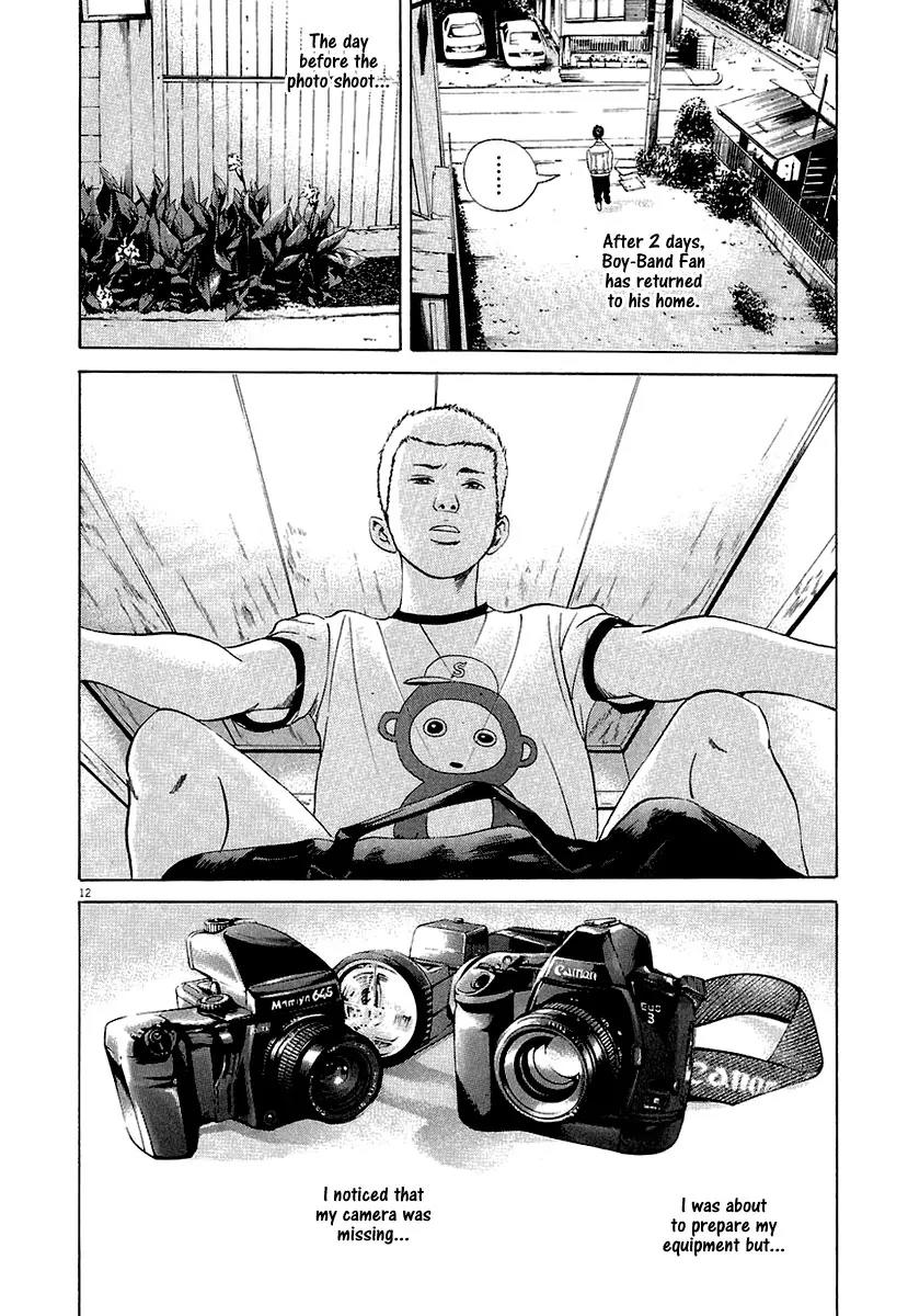 Yamikin Ushijima-kun Chapter 27 page 19 - Chapter 27: Gay-kun 4