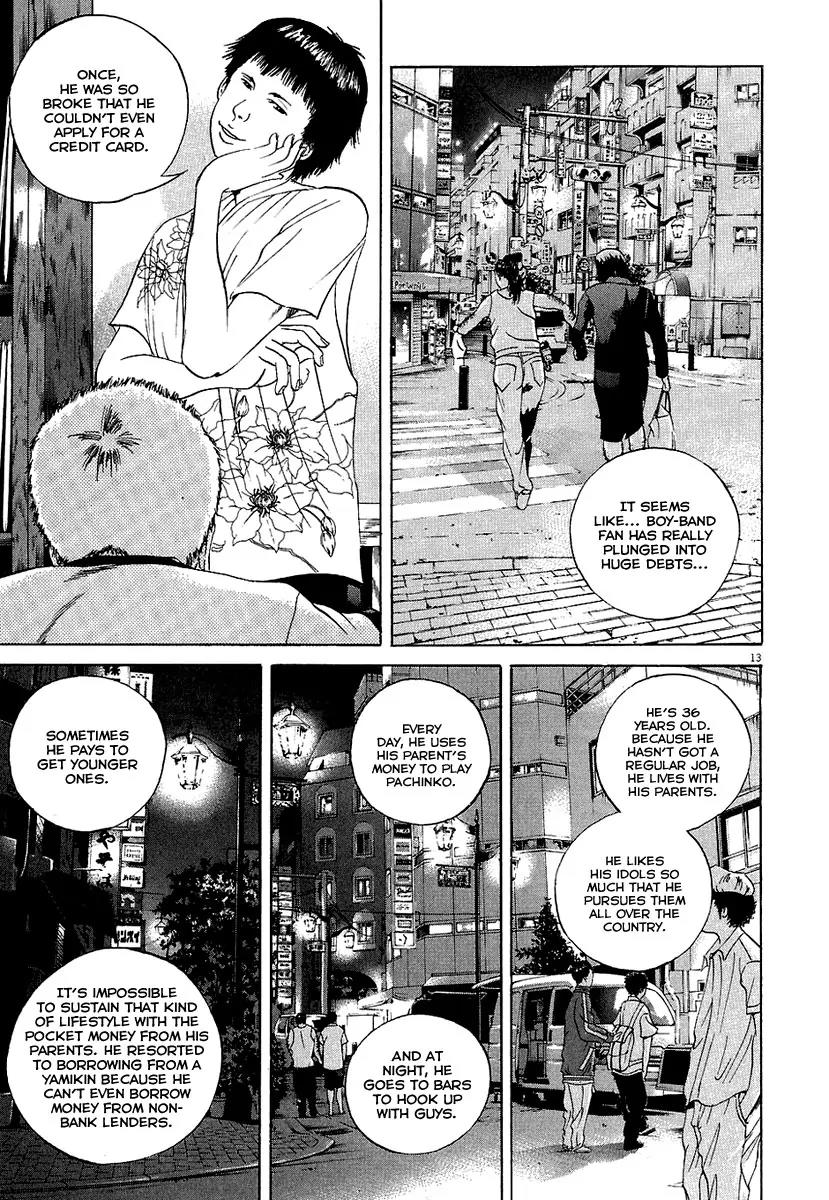 Yamikin Ushijima-kun Chapter 27 page 20 - Chapter 27: Gay-kun 4