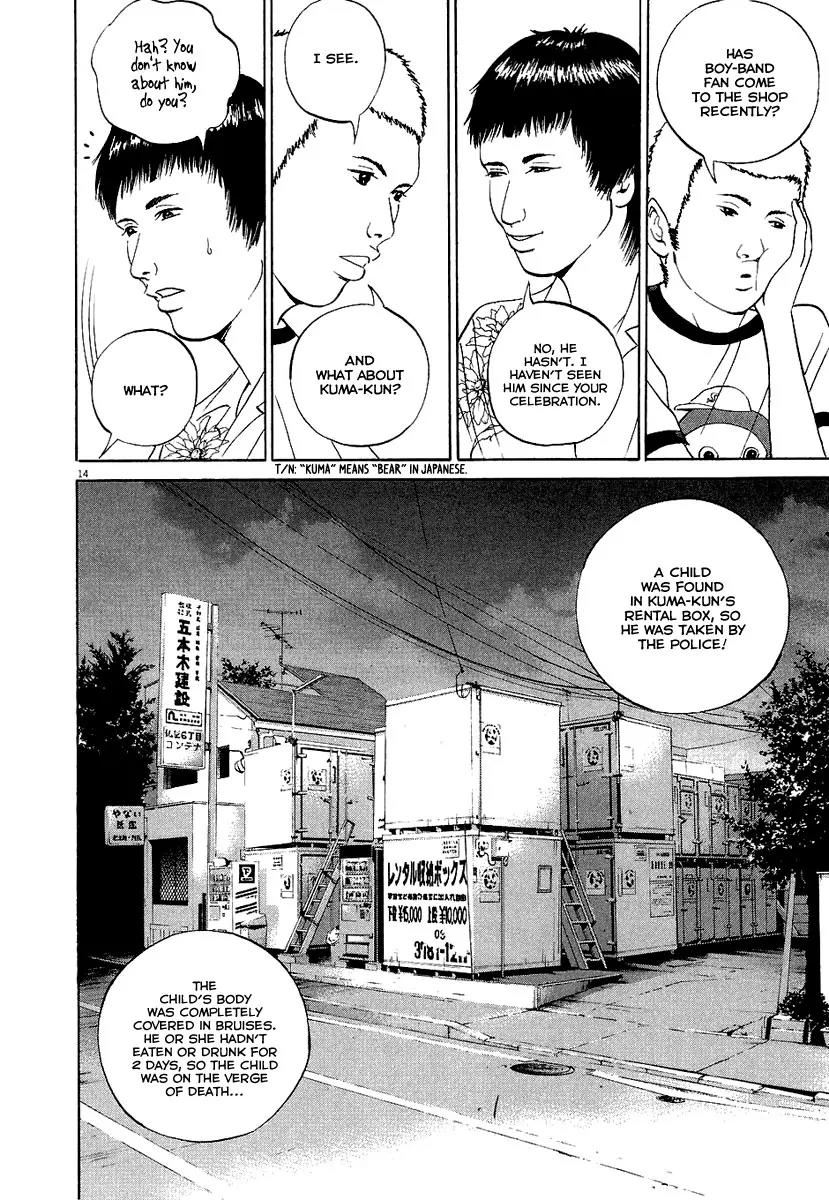 Yamikin Ushijima-kun Chapter 27 page 21 - Chapter 27: Gay-kun 4