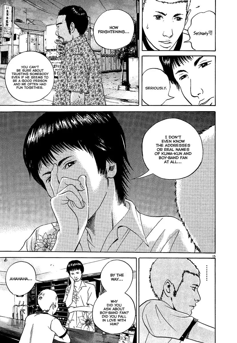 Yamikin Ushijima-kun Chapter 27 page 22 - Chapter 27: Gay-kun 4