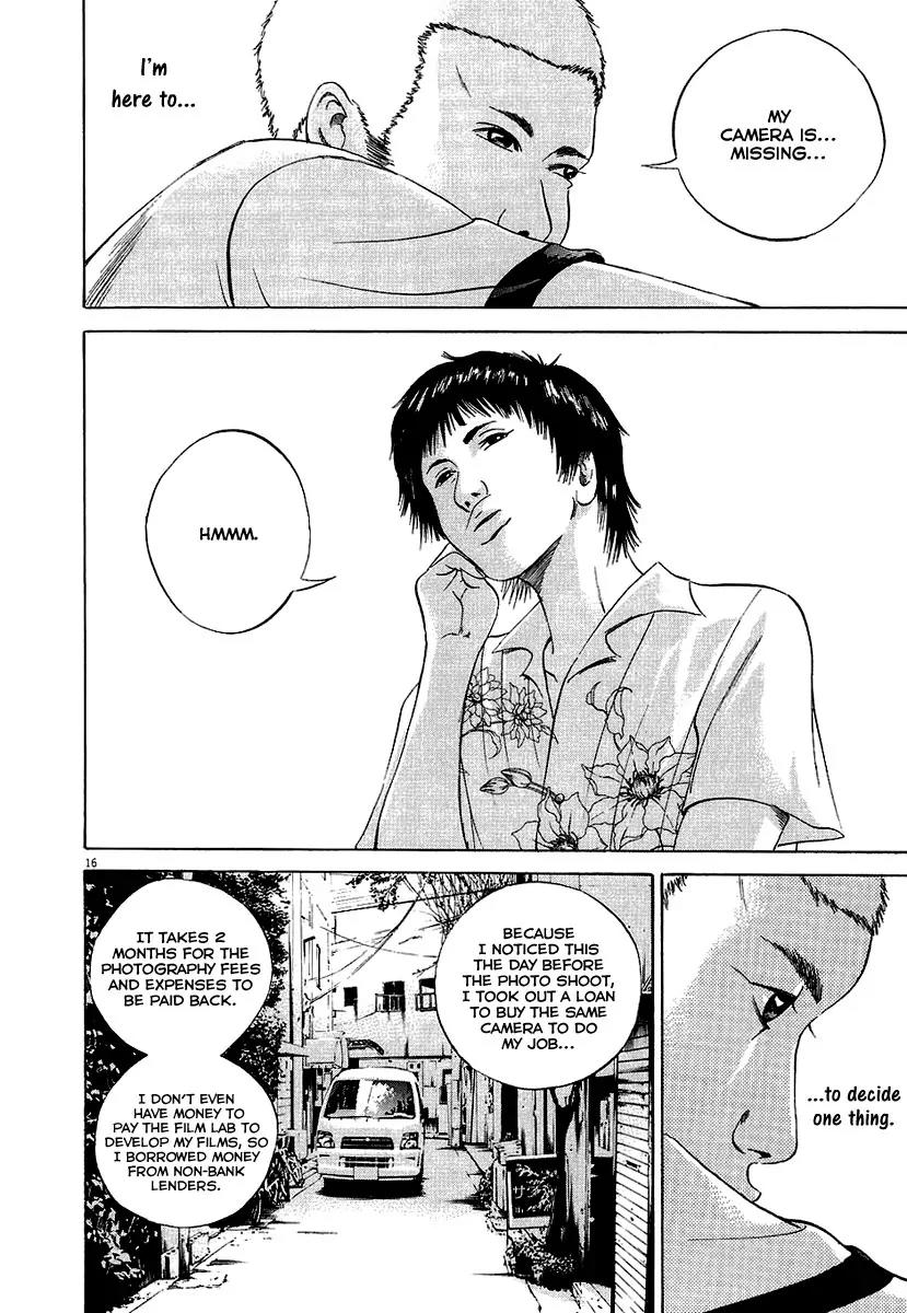 Yamikin Ushijima-kun Chapter 27 page 23 - Chapter 27: Gay-kun 4
