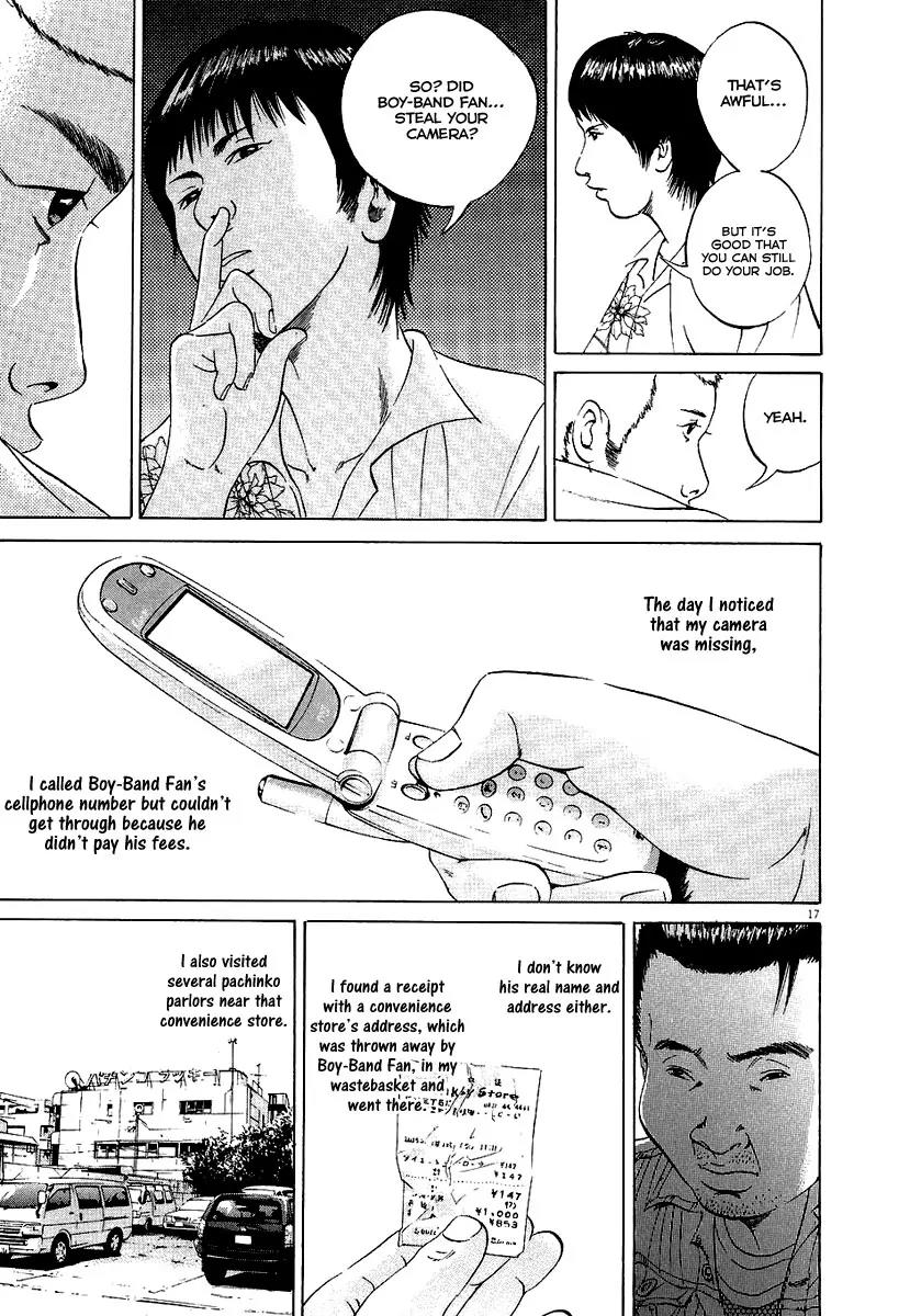 Yamikin Ushijima-kun Chapter 27 page 24 - Chapter 27: Gay-kun 4