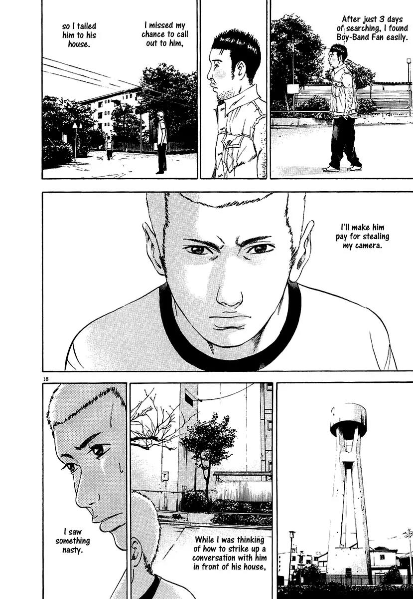 Yamikin Ushijima-kun Chapter 27 page 25 - Chapter 27: Gay-kun 4