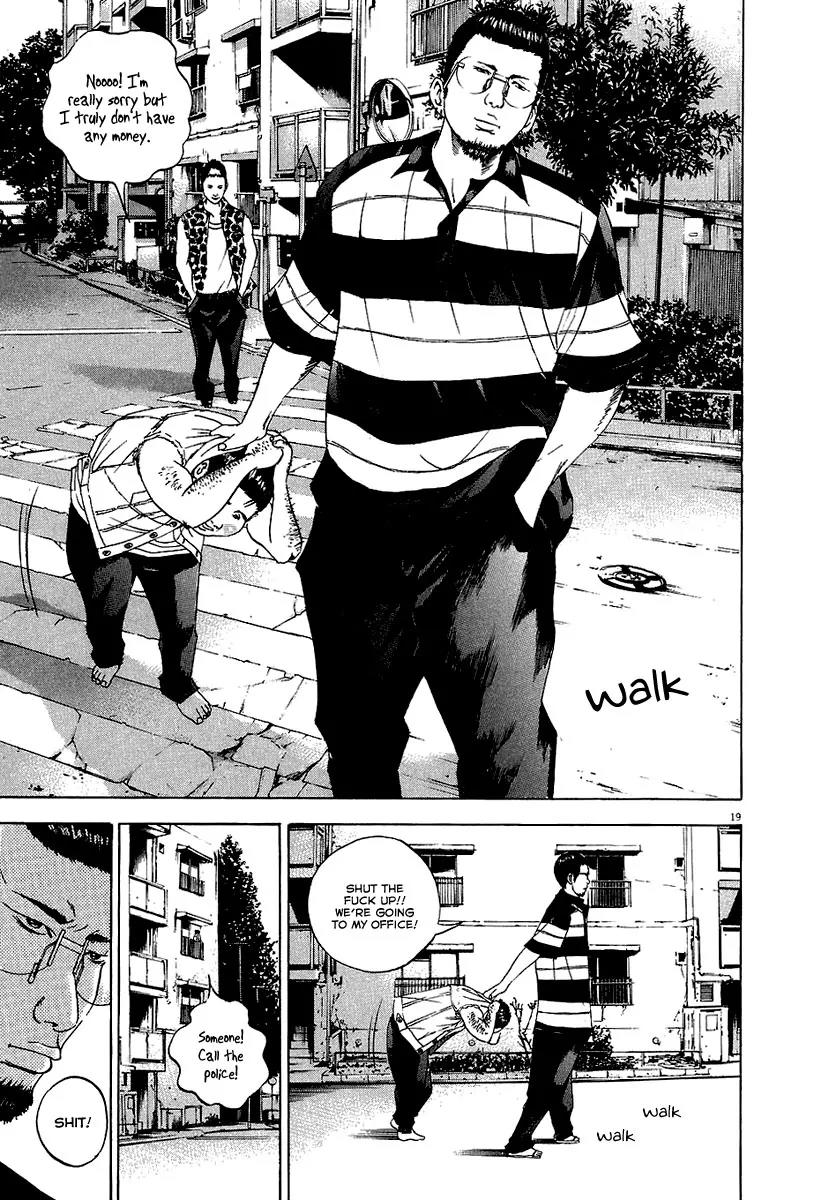 Yamikin Ushijima-kun Chapter 27 page 26 - Chapter 27: Gay-kun 4