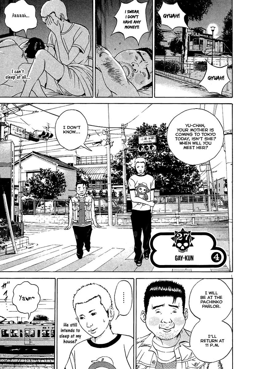 Yamikin Ushijima-kun Chapter 27 page 8 - Chapter 27: Gay-kun 4