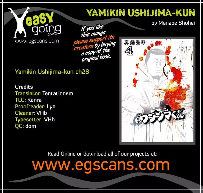 Yamikin Ushijima-kun Chapter 28 page 1 - Chapter 28: Gay-kun 5