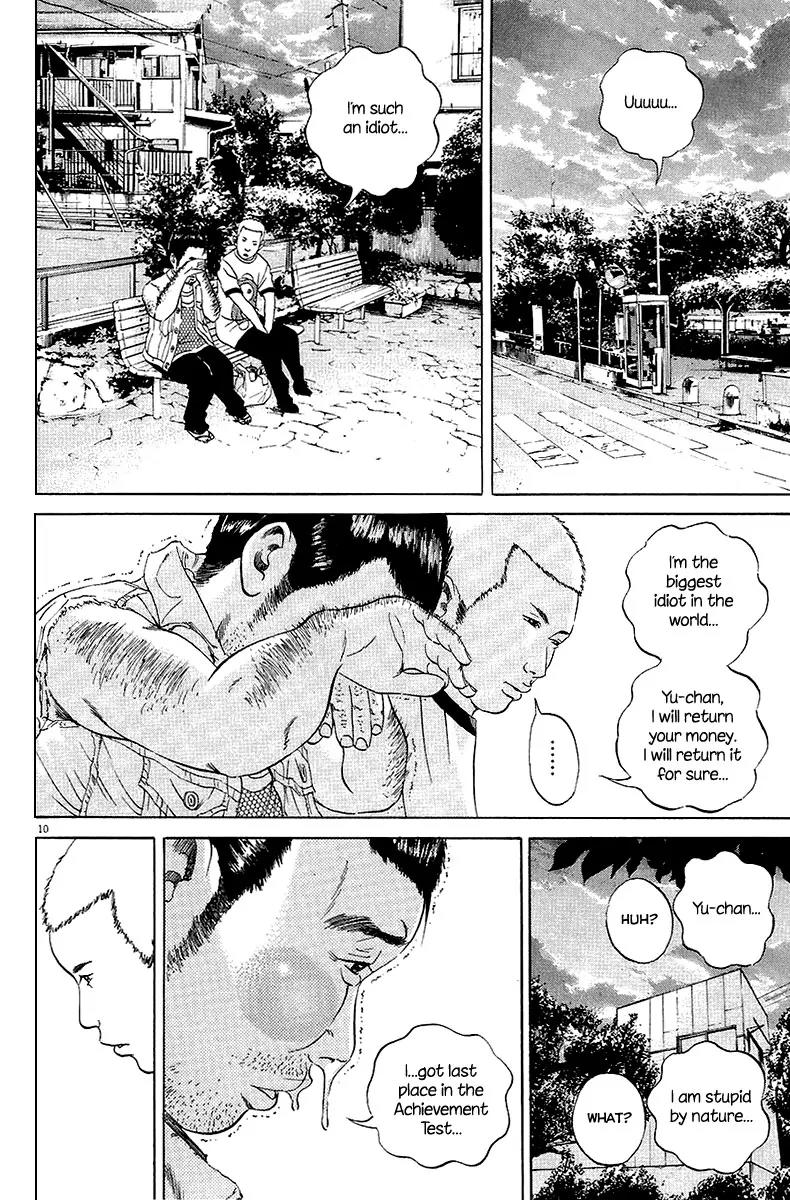Yamikin Ushijima-kun Chapter 28 page 11 - Chapter 28: Gay-kun 5
