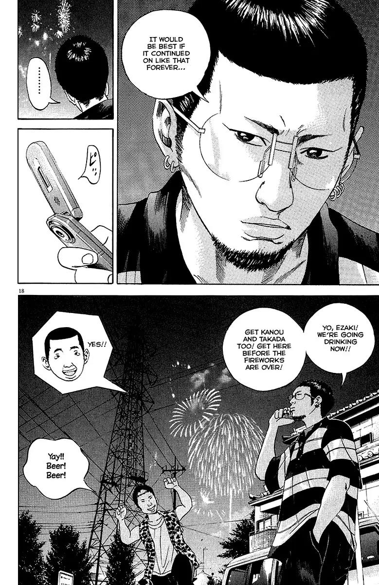 Yamikin Ushijima-kun Chapter 28 page 19 - Chapter 28: Gay-kun 5