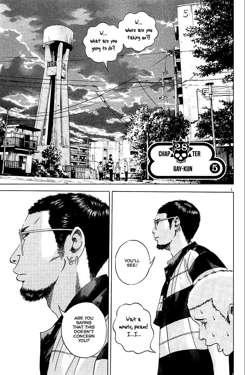 Yamikin Ushijima-kun Chapter 28 page 2 - Chapter 28: Gay-kun 5