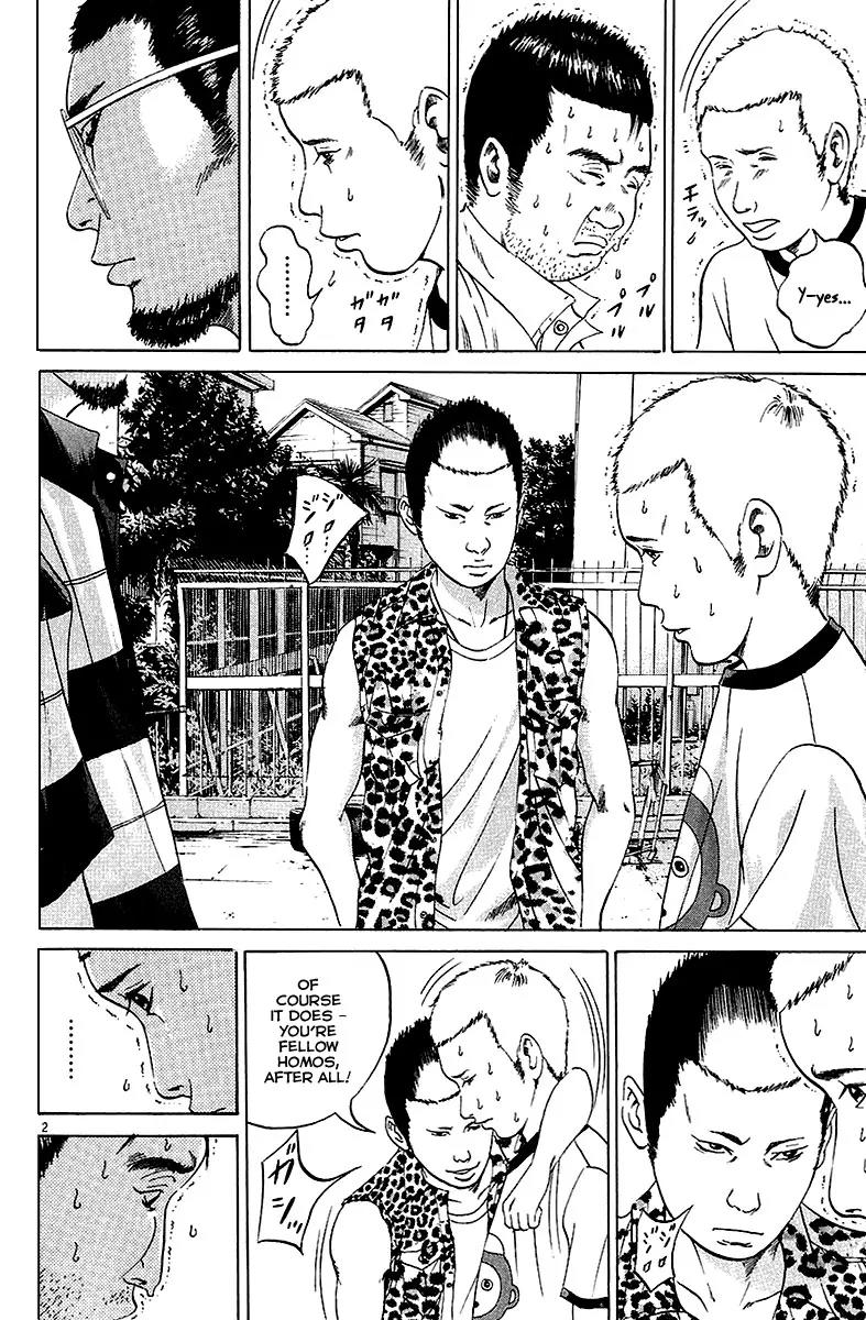 Yamikin Ushijima-kun Chapter 28 page 3 - Chapter 28: Gay-kun 5