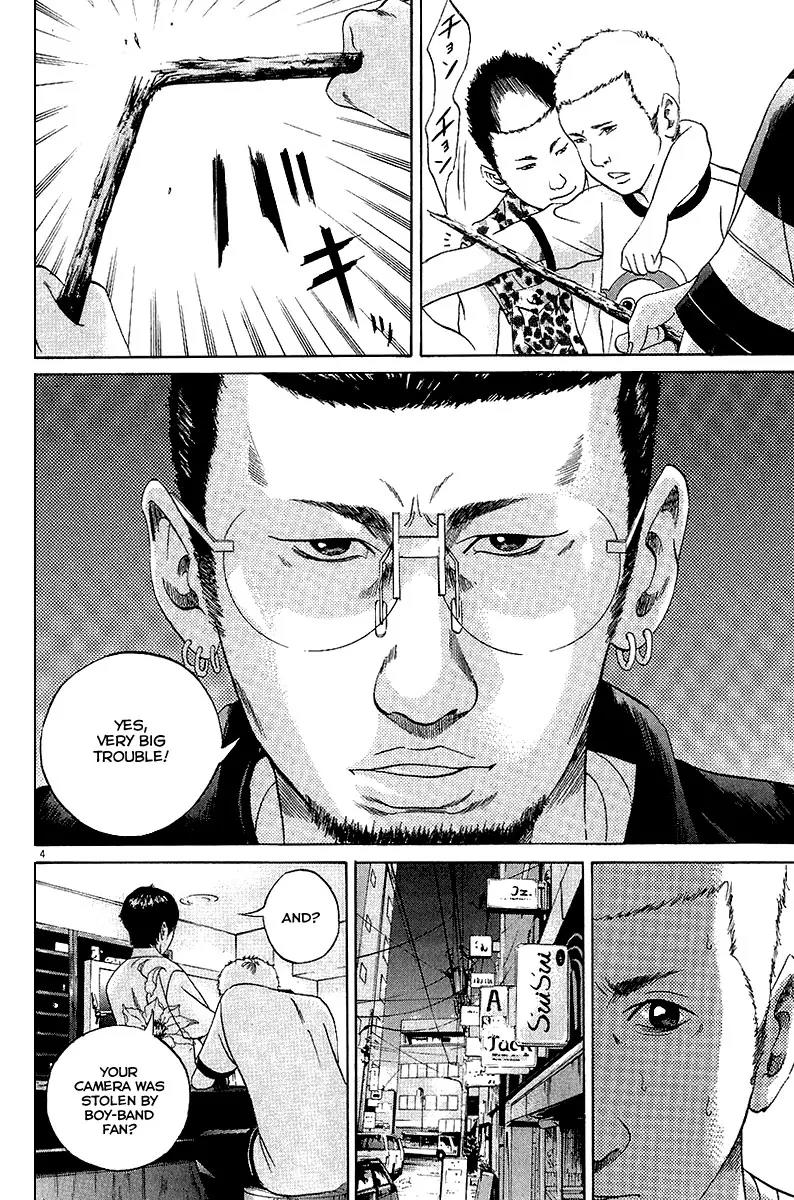 Yamikin Ushijima-kun Chapter 28 page 5 - Chapter 28: Gay-kun 5
