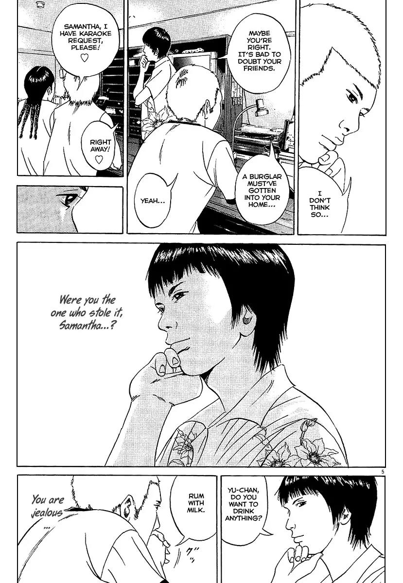 Yamikin Ushijima-kun Chapter 28 page 6 - Chapter 28: Gay-kun 5