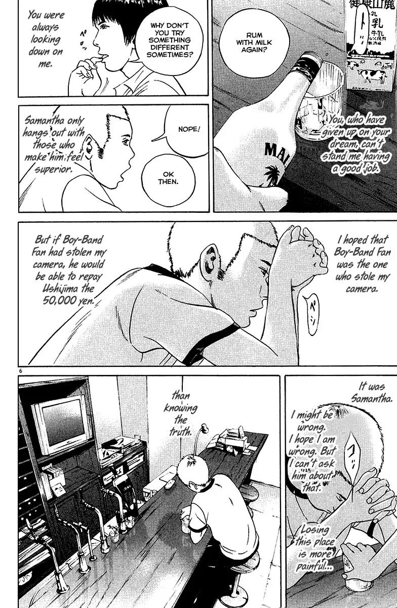 Yamikin Ushijima-kun Chapter 28 page 7 - Chapter 28: Gay-kun 5