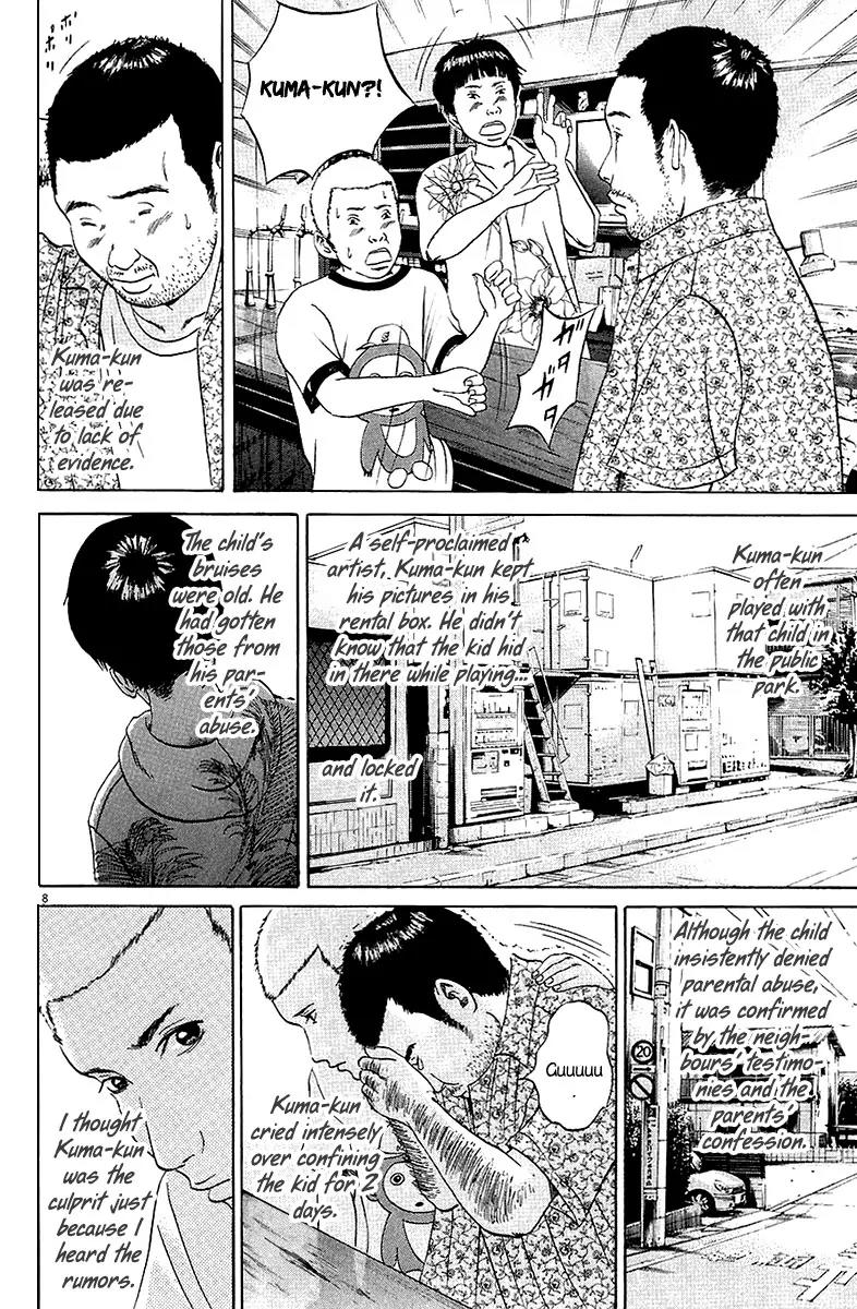 Yamikin Ushijima-kun Chapter 28 page 9 - Chapter 28: Gay-kun 5