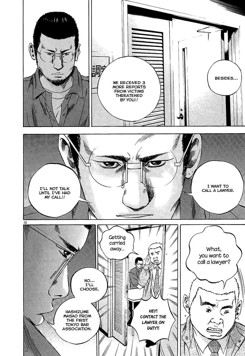 Yamikin Ushijima-kun Chapter 29 page 10 - Chapter 29: Gyaru-kun 1