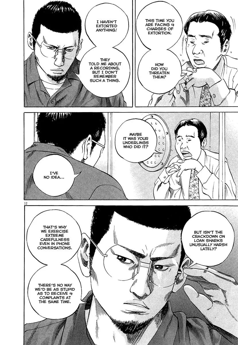 Yamikin Ushijima-kun Chapter 29 page 12 - Chapter 29: Gyaru-kun 1